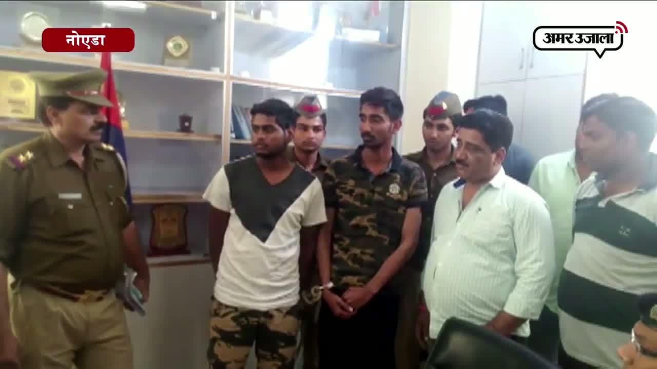 नोएडा