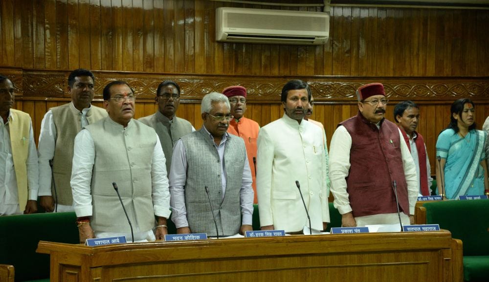 oath ceremony in Uttarakhand Assembly