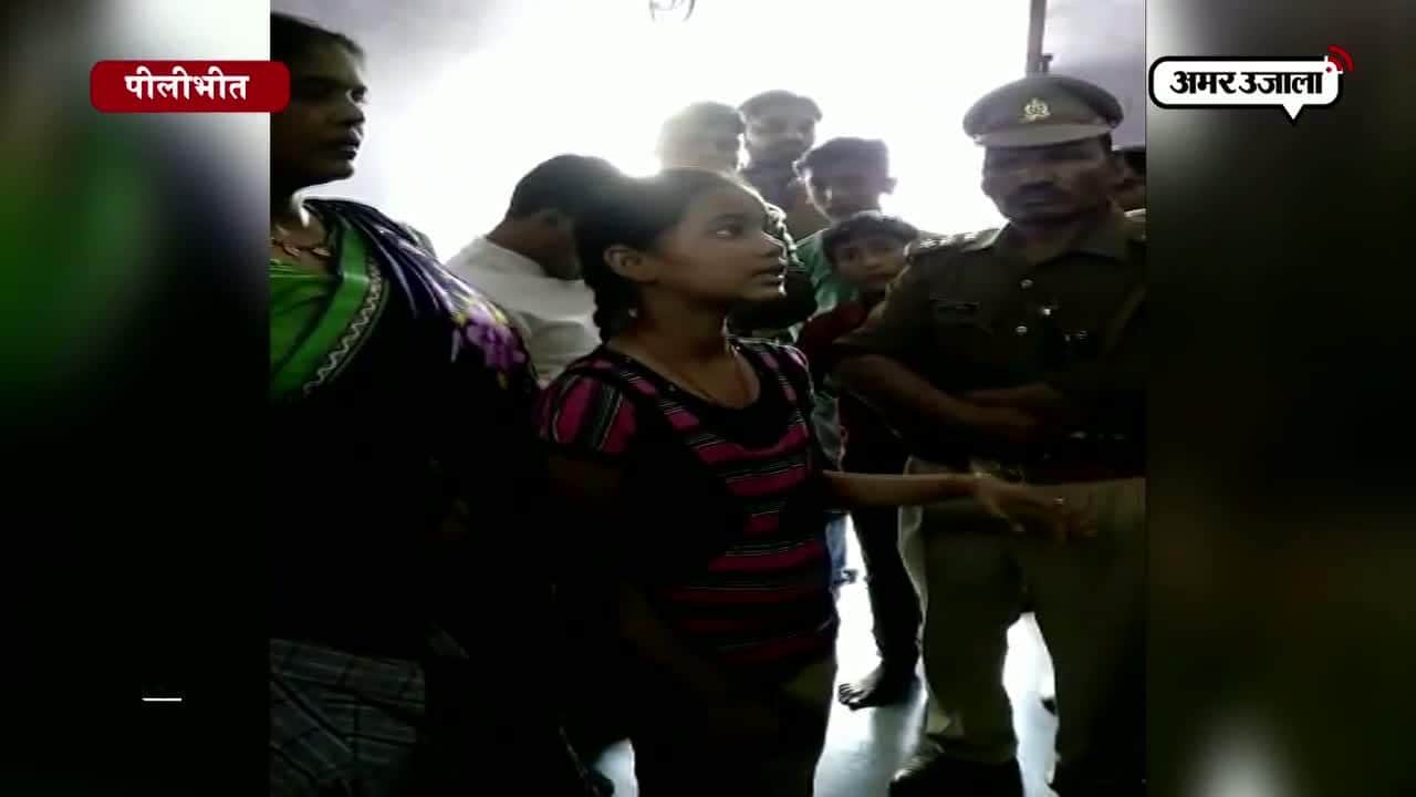 पीलीभीत, चोरी, पुलिस, लूट