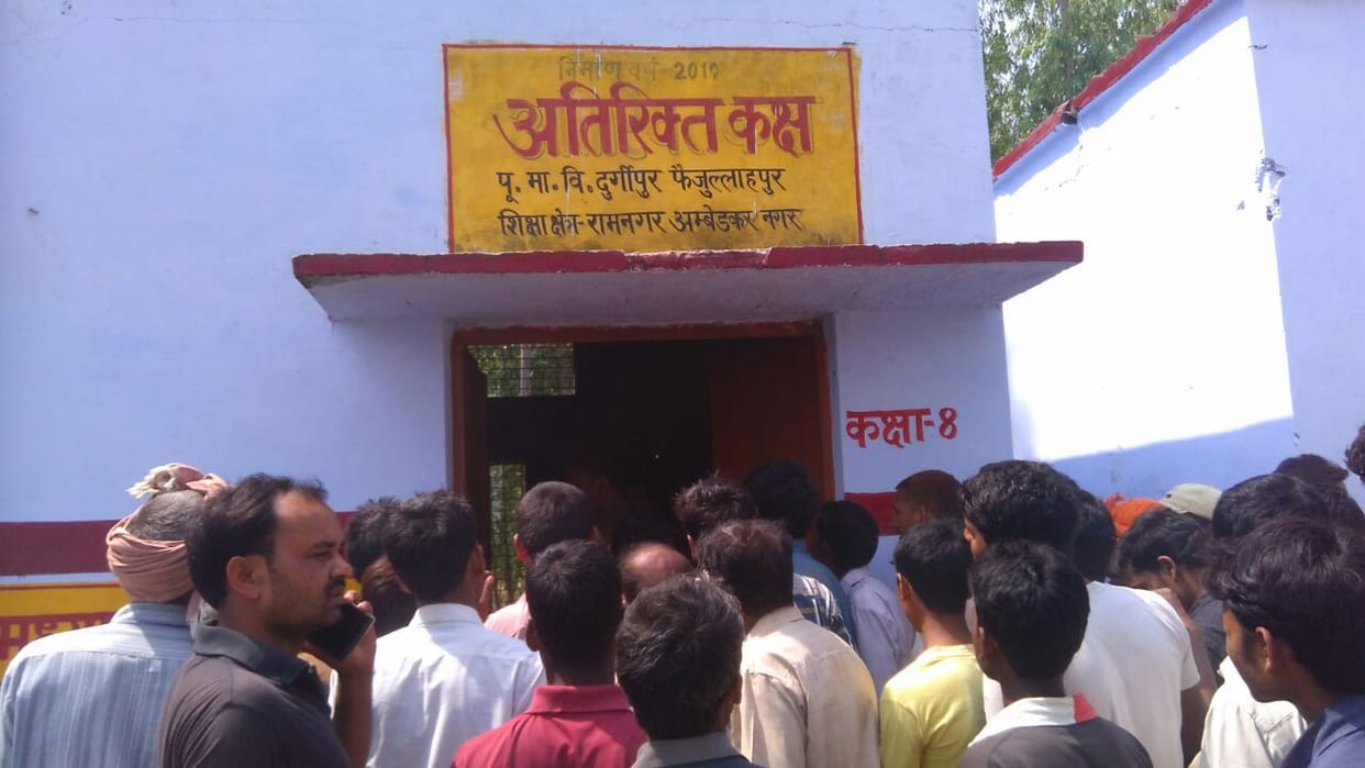 students of primary school ambedkarnagar fell ill suddenly