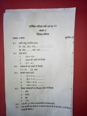 Class two and three alike paper