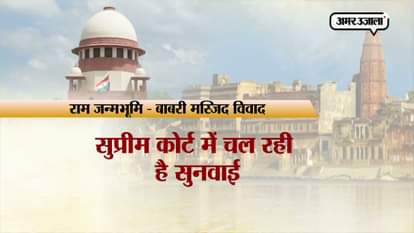 Supreme Court suggests out-of-court settlement of Ayodhya dispute