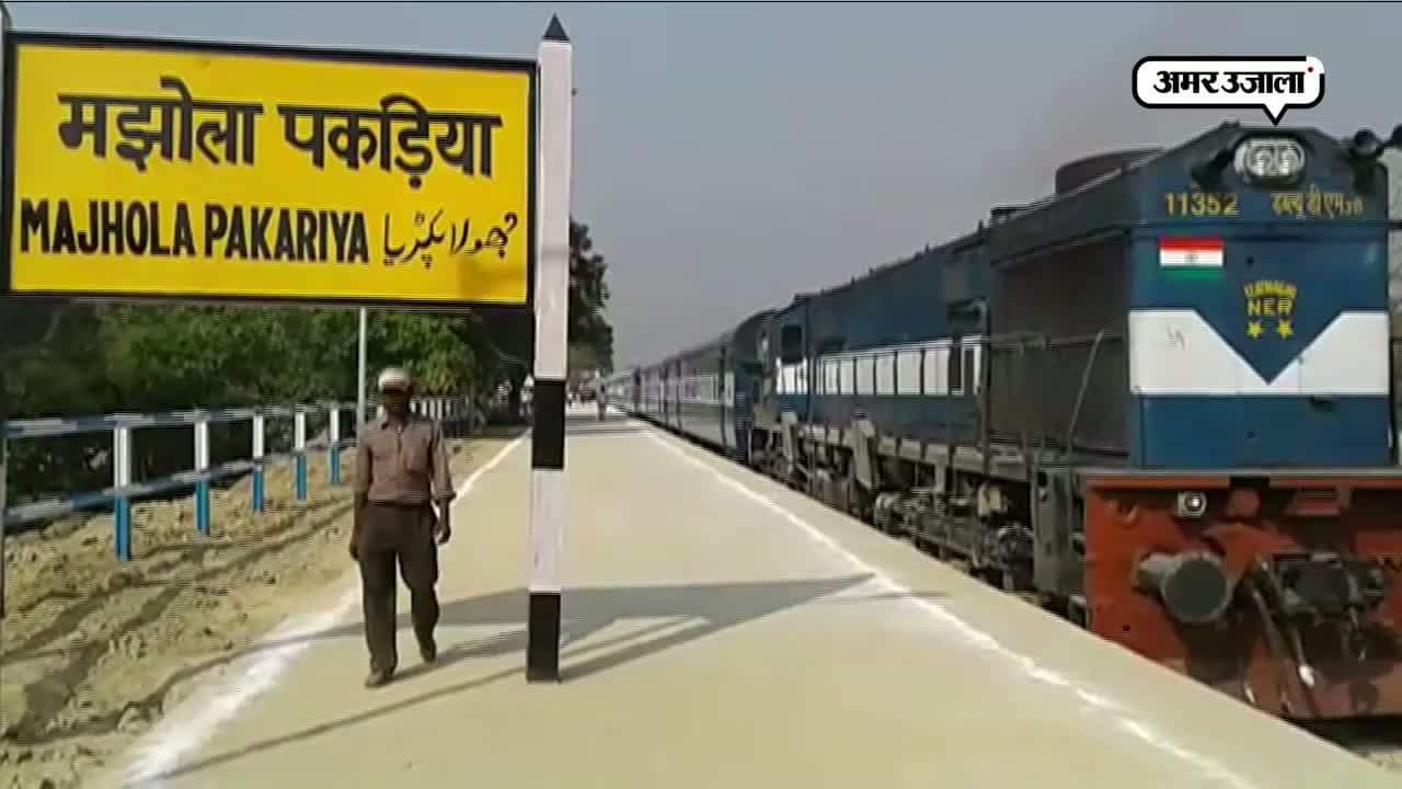 ट्रायल रन