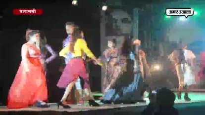 Varanasi vineeta polytechnic fashion show