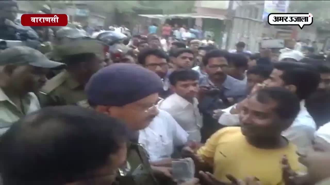 वाराणसी 