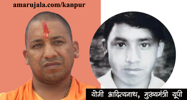 CM yogi aditya nath share his story