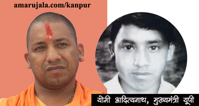 CM yogi aditya nath share his story