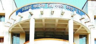 more than 80 persent mark in10th exam copies will be rechecked in chhattisgarh