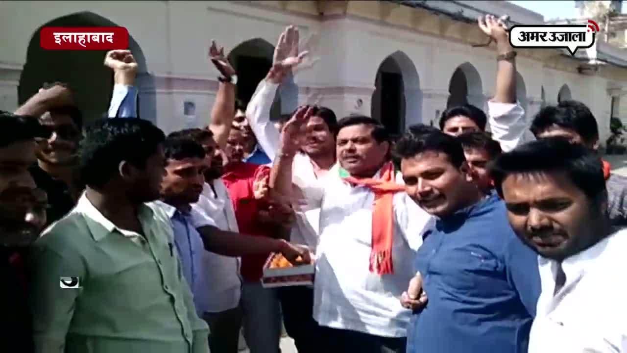 इलाहाबाद