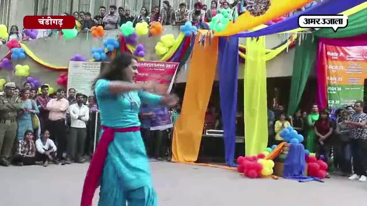 चंडीगढ़