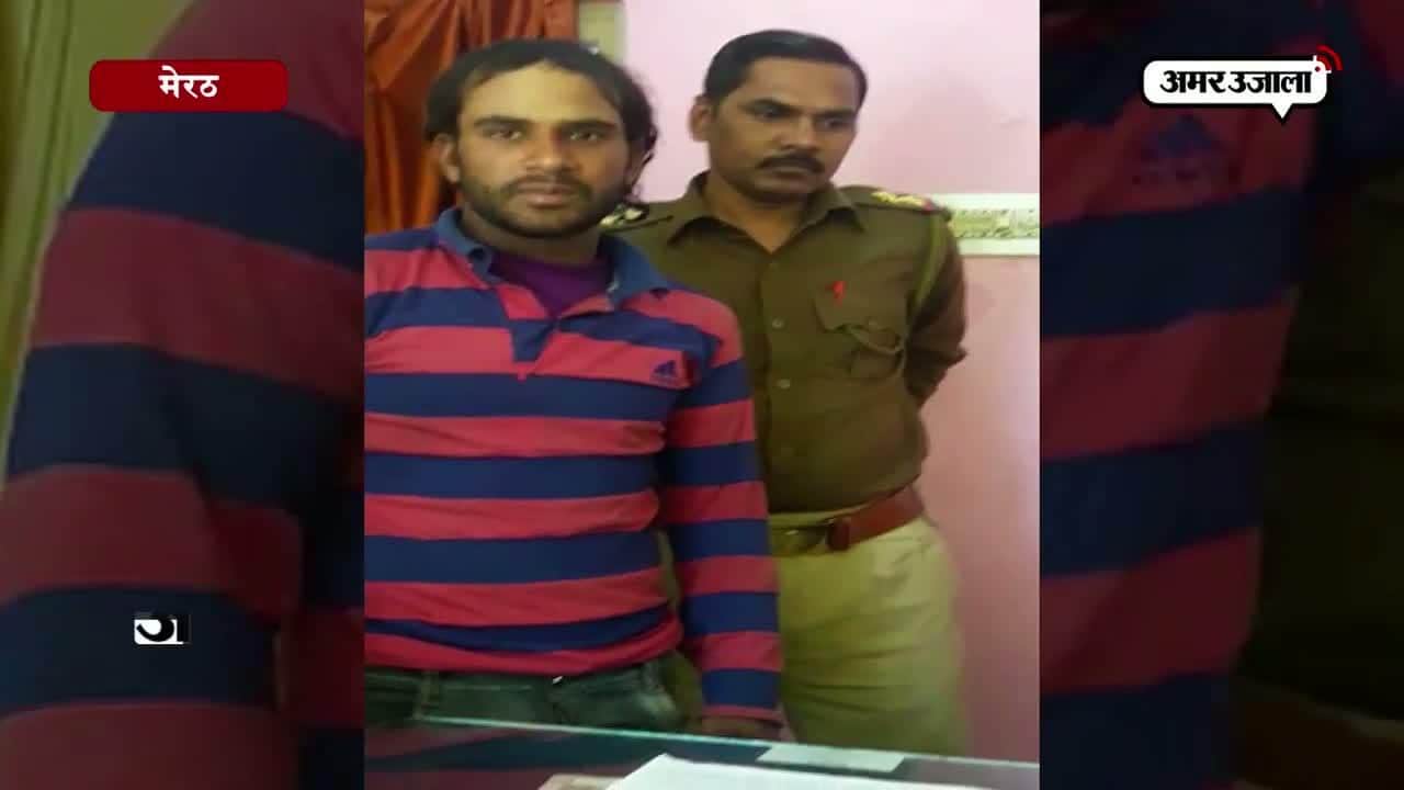 क्राइम, मेरठ