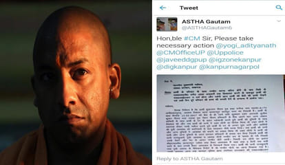 tweeted to yogi on tampering police in action