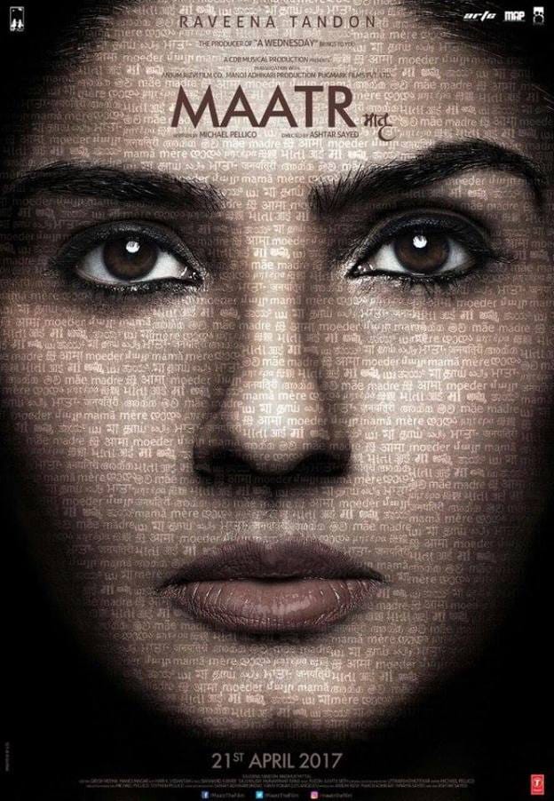 raveena tandon movie maatr first look come back on silver screen
