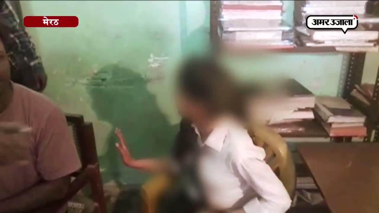 मेरठ, लॉ स्टूडेंट, शराब में धुत लड़की 