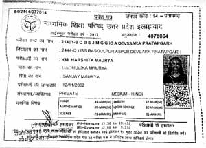 fake admit card