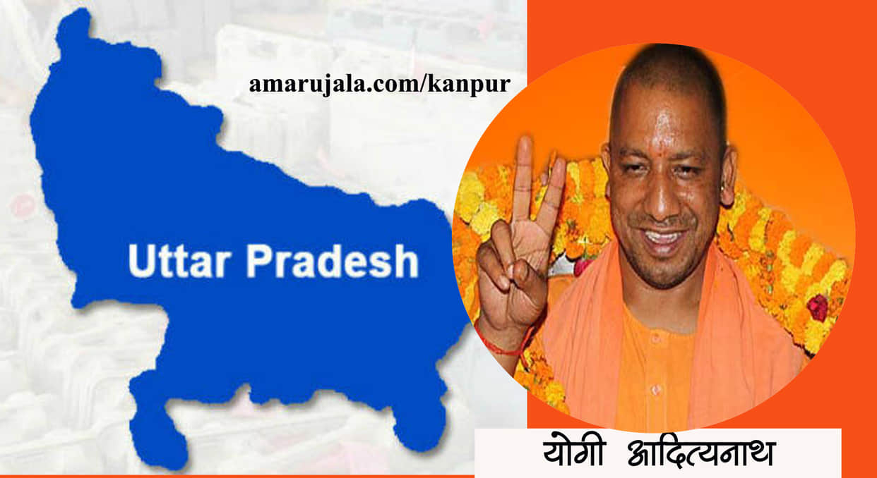 cm yogi adityanath stop slaughterhouse and these things