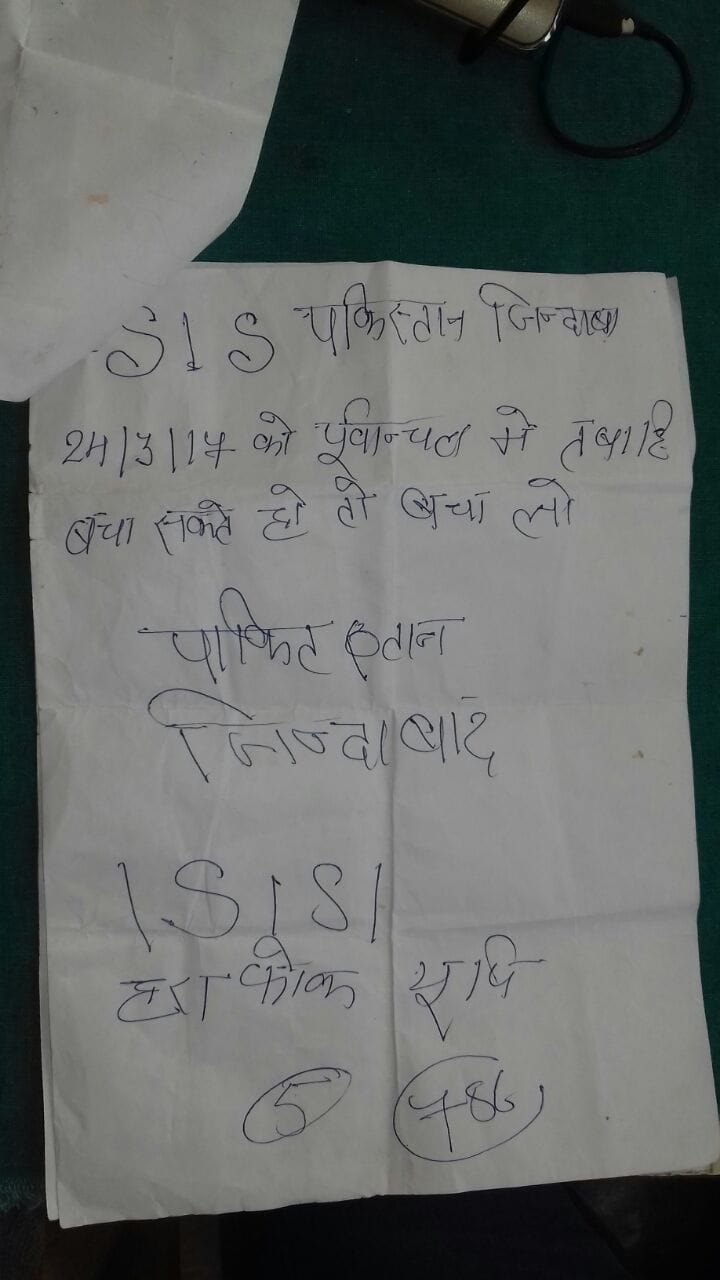 ISIS threatens destruction in the Purvanchal, read what is written in the prescription