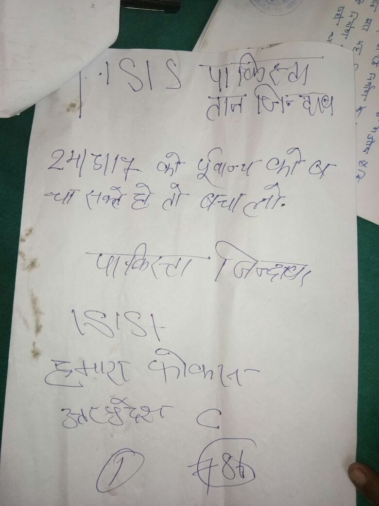 ISIS threatens destruction in the Purvanchal, read what is written in the prescription