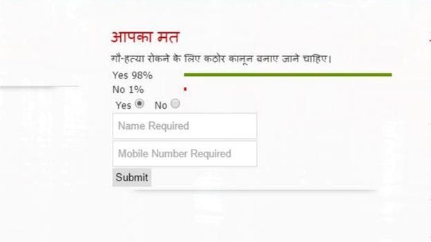 When Adityanath Yogi had said - Ram Mandir is my mission