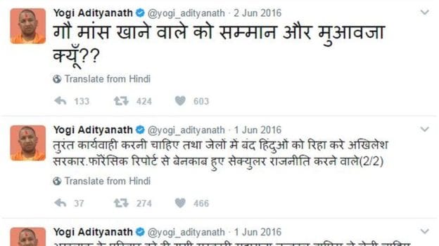 When Adityanath Yogi had said - Ram Mandir is my mission