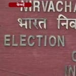 चेन्नई