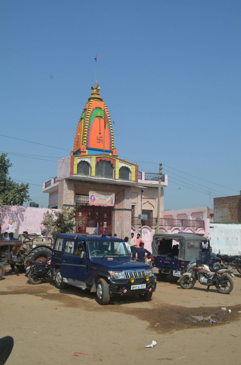 First major event in Yogiraj, dangerous conspiracy to riot, force of several police stations 