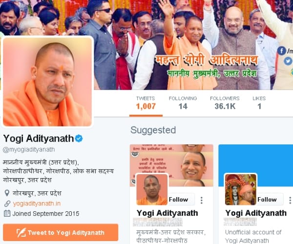 chief minister yogi adityanath's new twitter account.