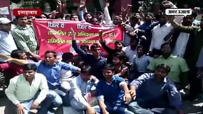 CANDIDATES PROTEST AGAINST LOK SEVA AAYOG FOR QUICK RESULT