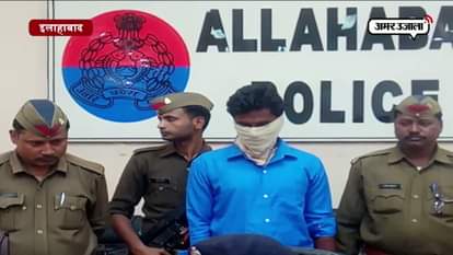 GANGSTER ARRESTED BY ALLAHABAD POLICE IN CASE OF RANSOM