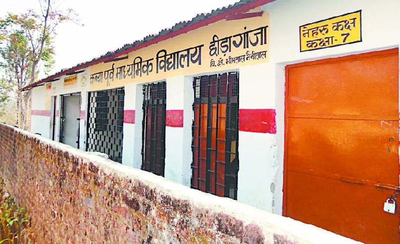 Bad school of Nainital