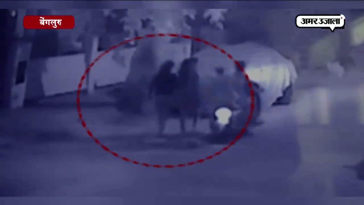 बेंगलुरु