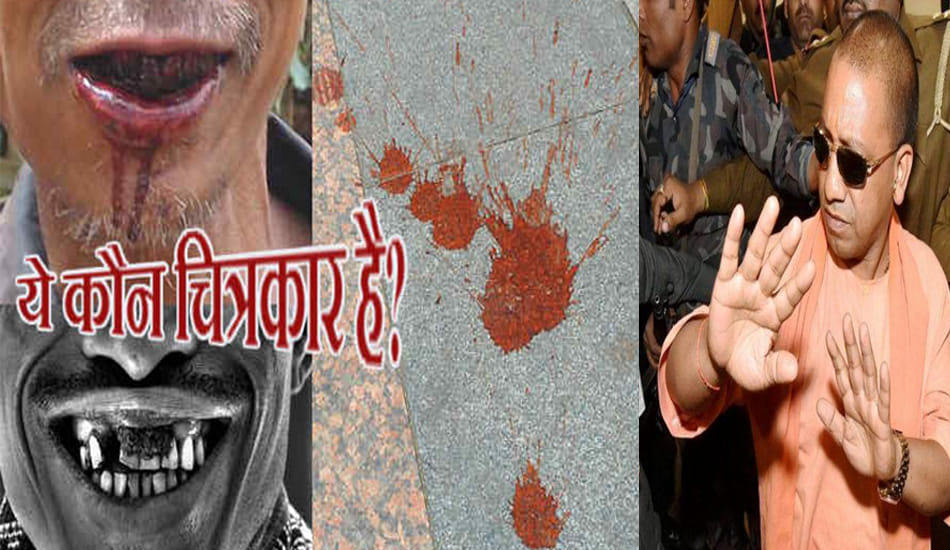 cm yogi adityanath order not followed in etawah 