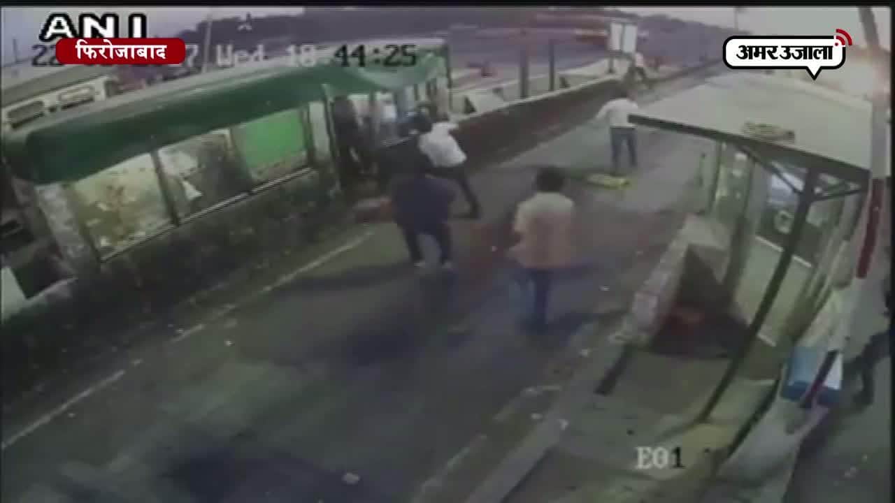 फिरोजाबाद