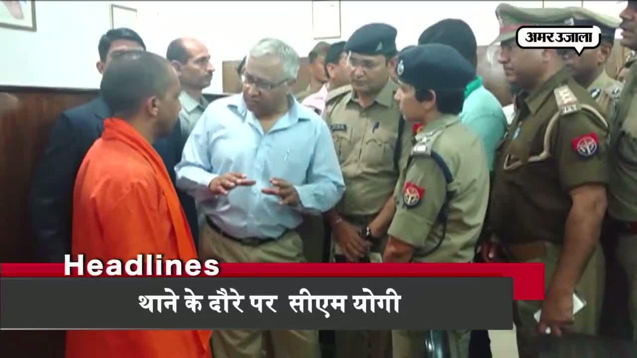 हेडलाइंस