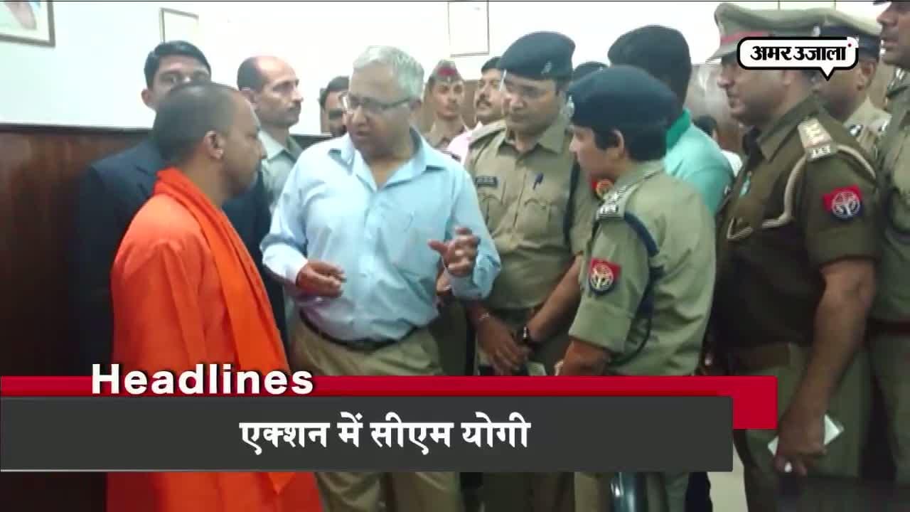 हेडलाइंस