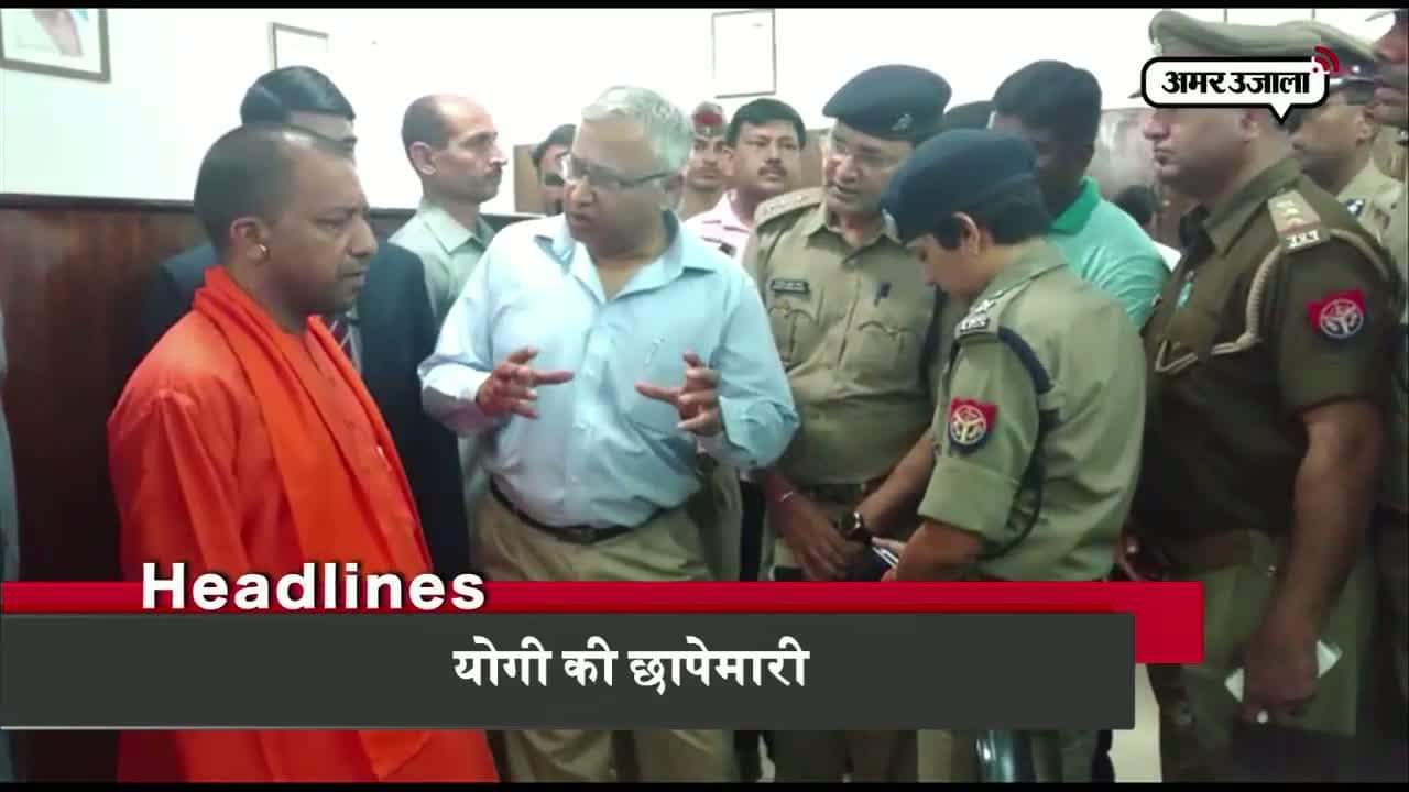 हेडलाइंस