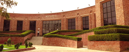 applications invited for admission into different courses, last date soon