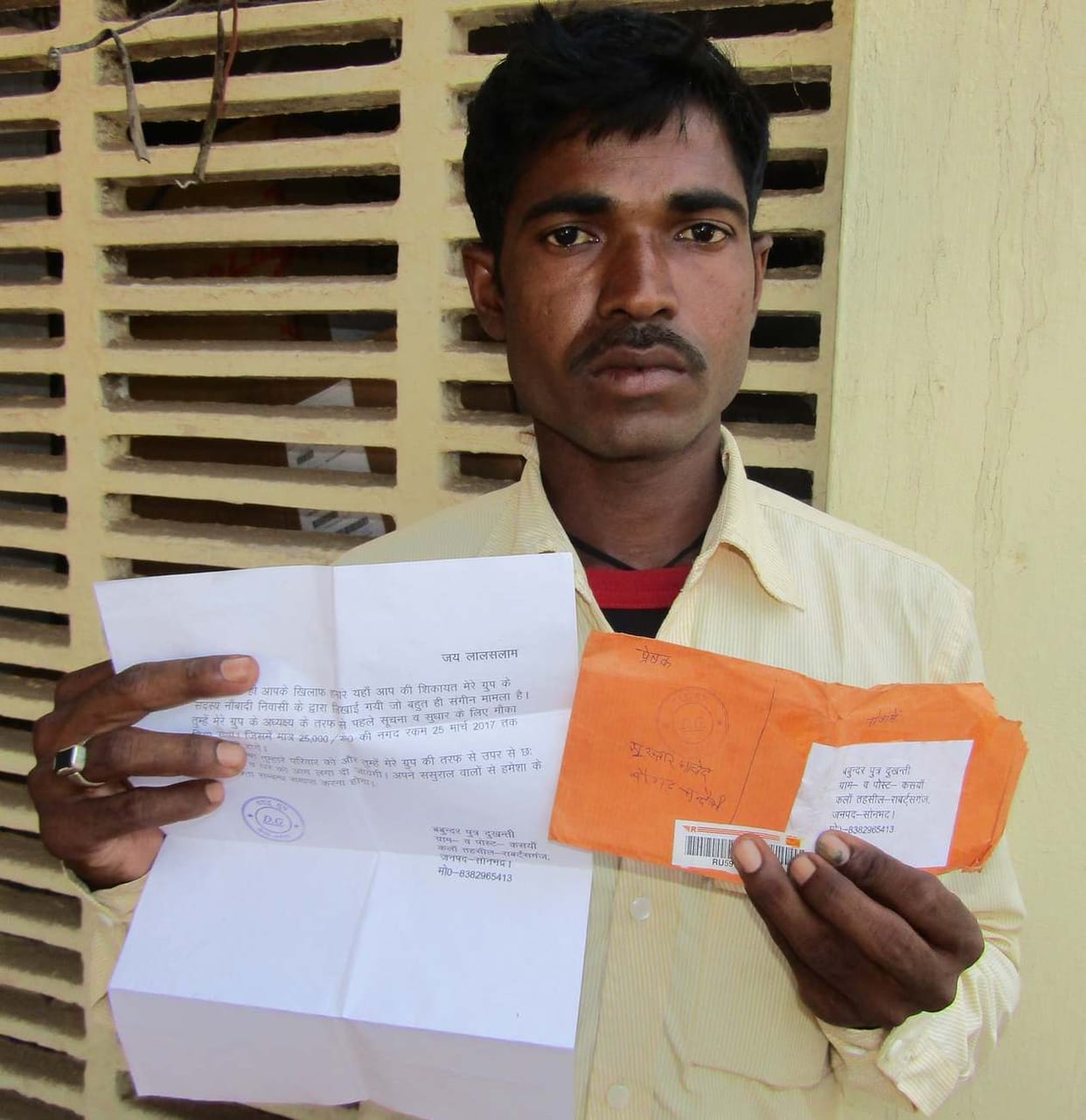 a family is feared after getting  death warning letter at sonebhadara