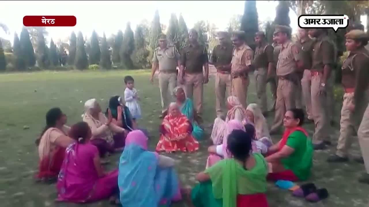 मेरठ
