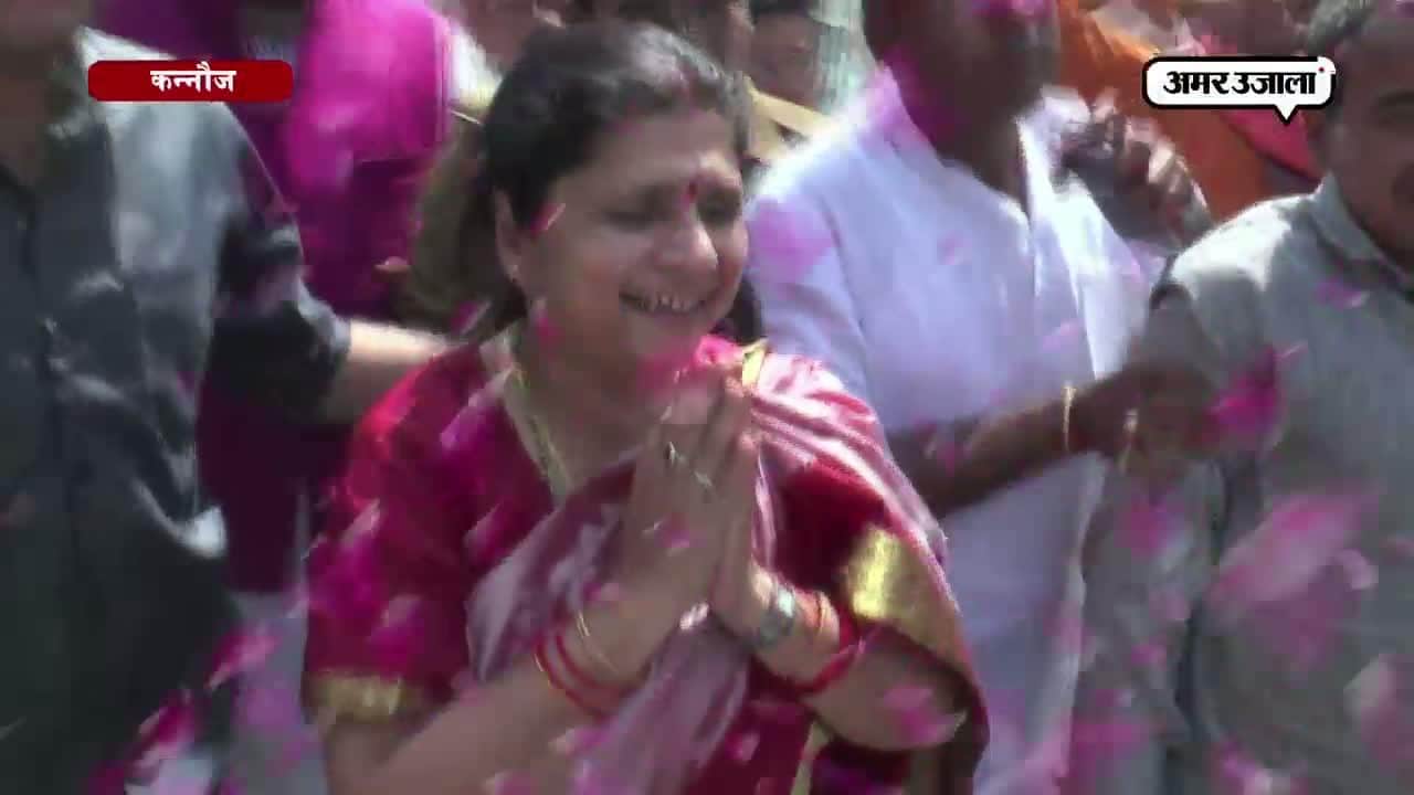 यूपी सरकार में राज्य मंत्री अर्चना पाण्डेय का कन्नौज में जोरदार स्वागत 