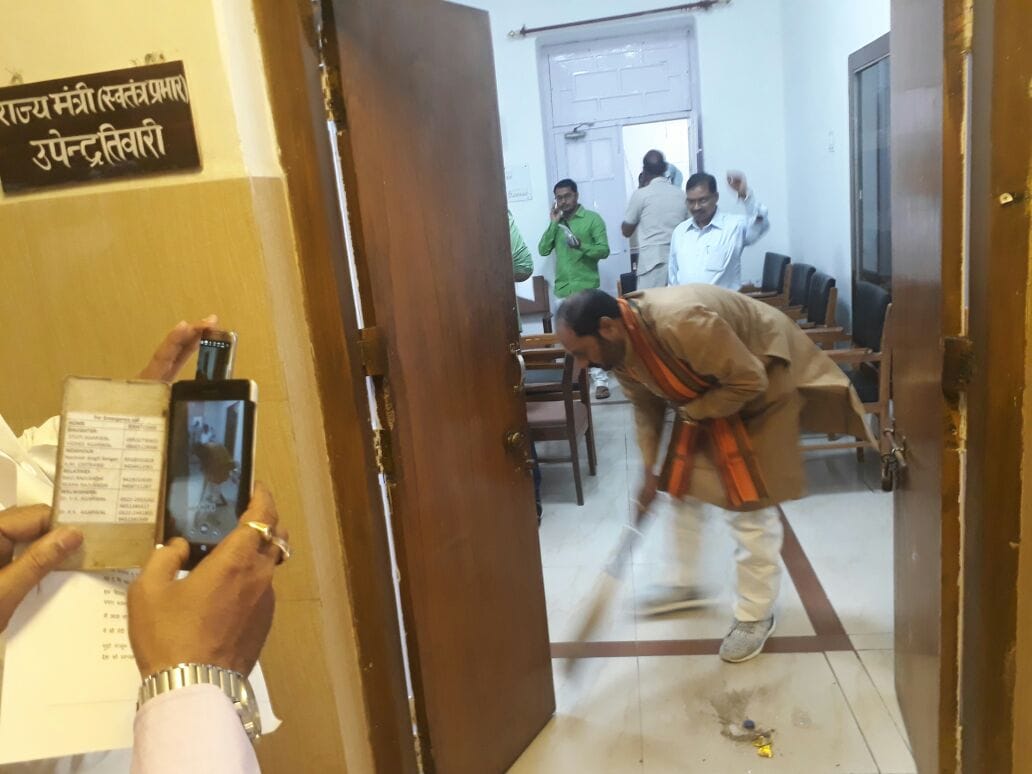 ... and when the minister of the Yogi bows before taking over the charge