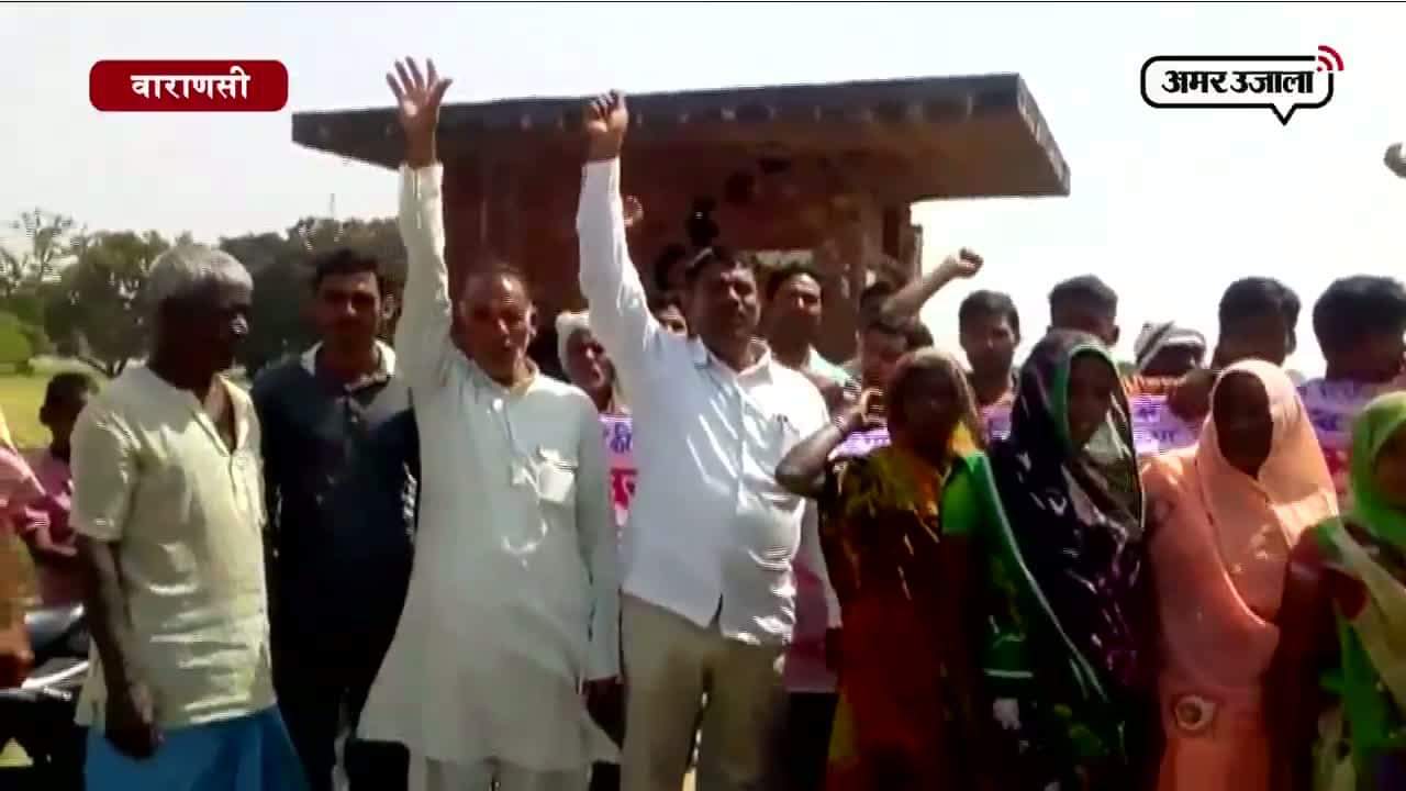 वाराणसी 