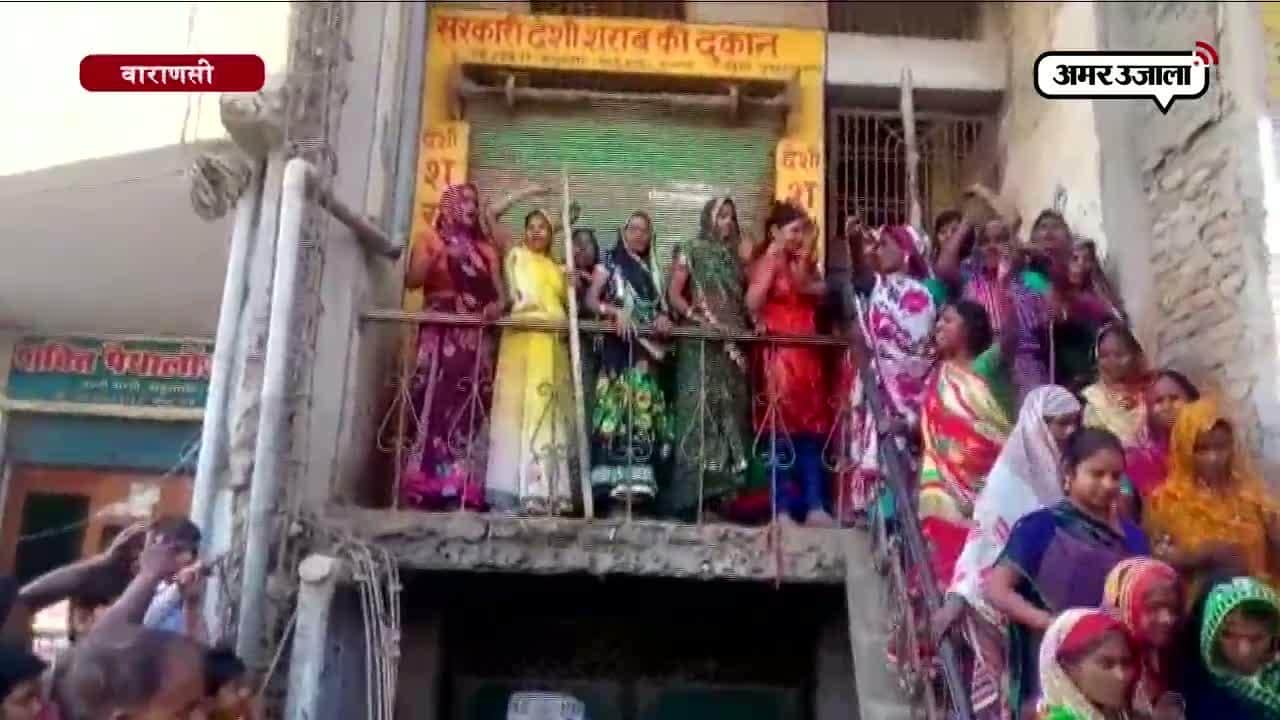 वाराणसी