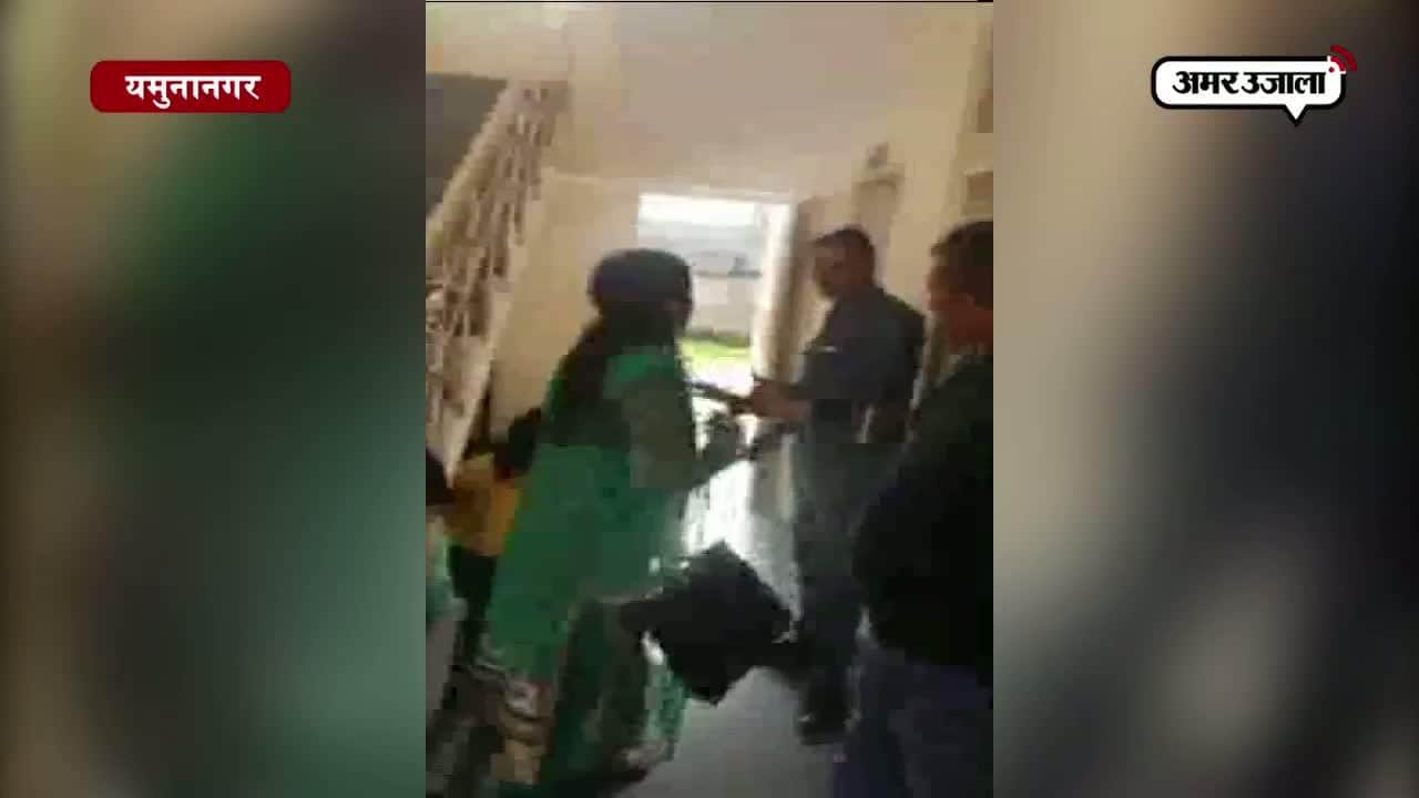 यमुना नगर