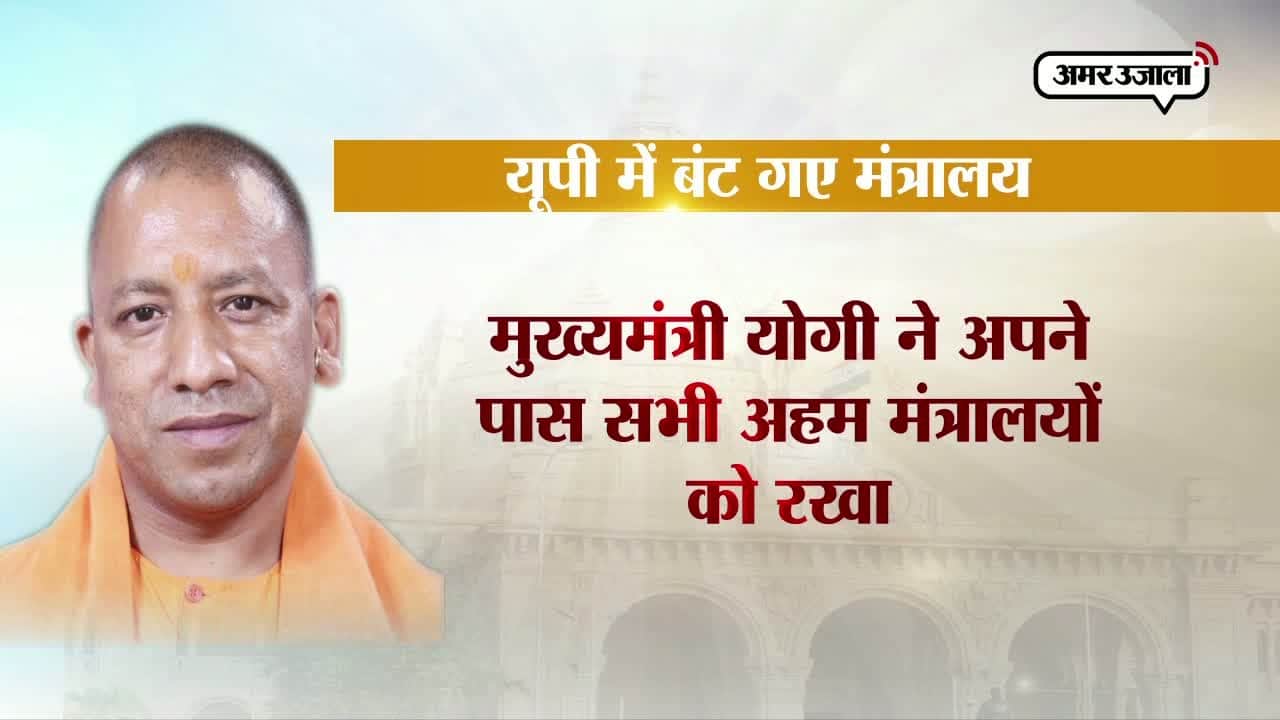 योगी आदित्यनाथ