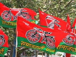 SP leaders slogan against Yogi, SSP Office Enclosure