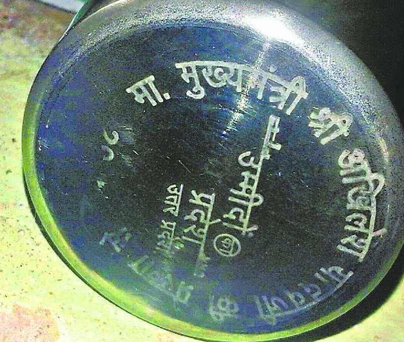 Plate glasses written in the name of Akhilesh being distributed