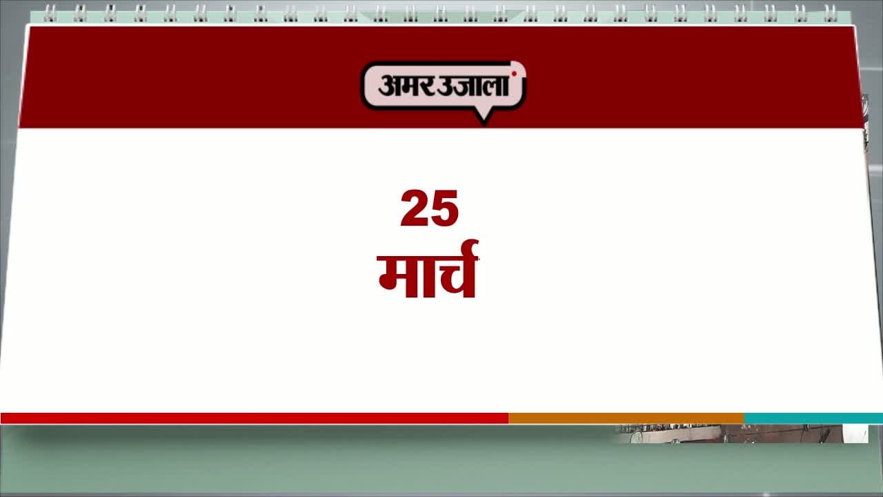 एजेंडा