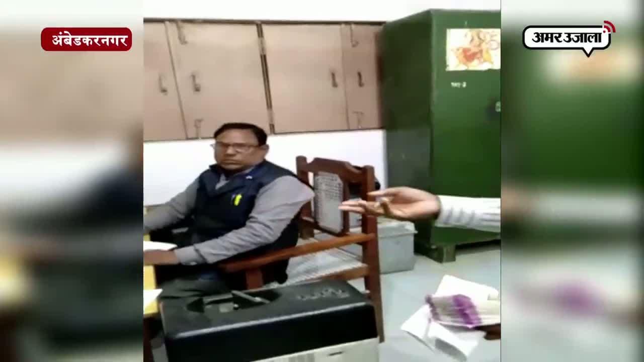 अंबेडकर नगर