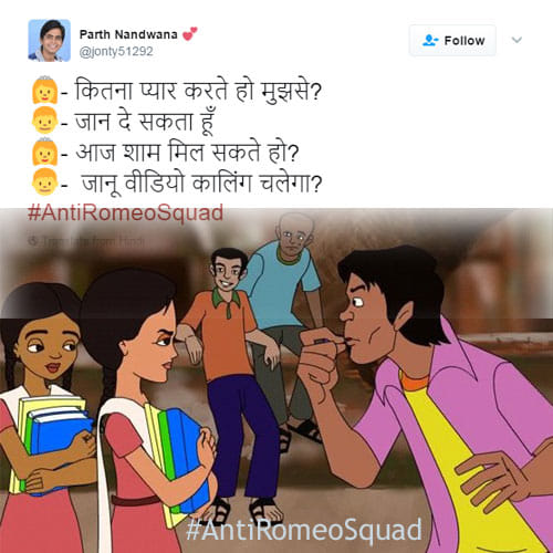 social media reactions on anti romeo squad